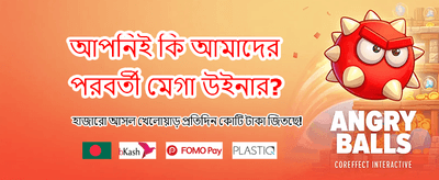 সেরা অনলাইন ক্যাসিনো অভিজ্ঞতা